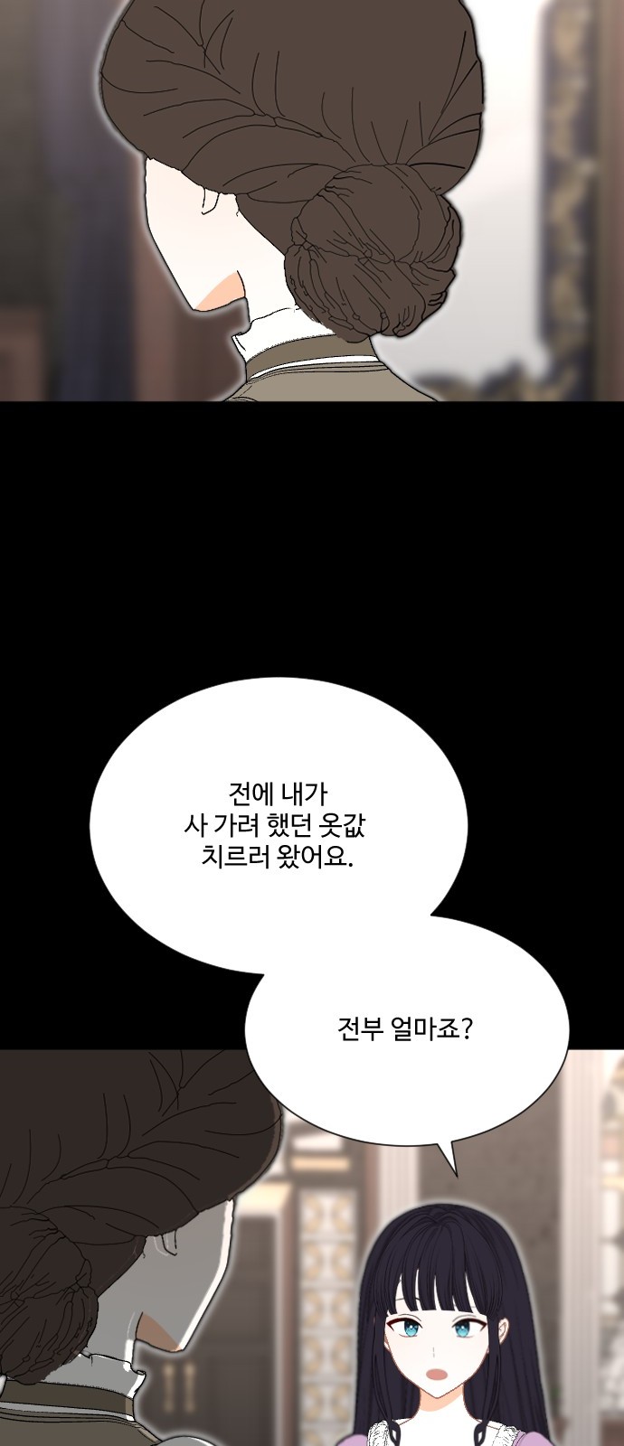 71 페이지