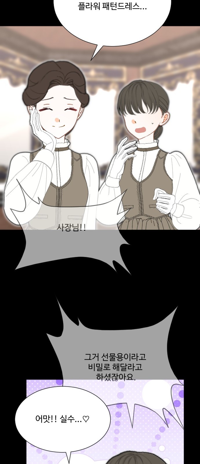 74 페이지