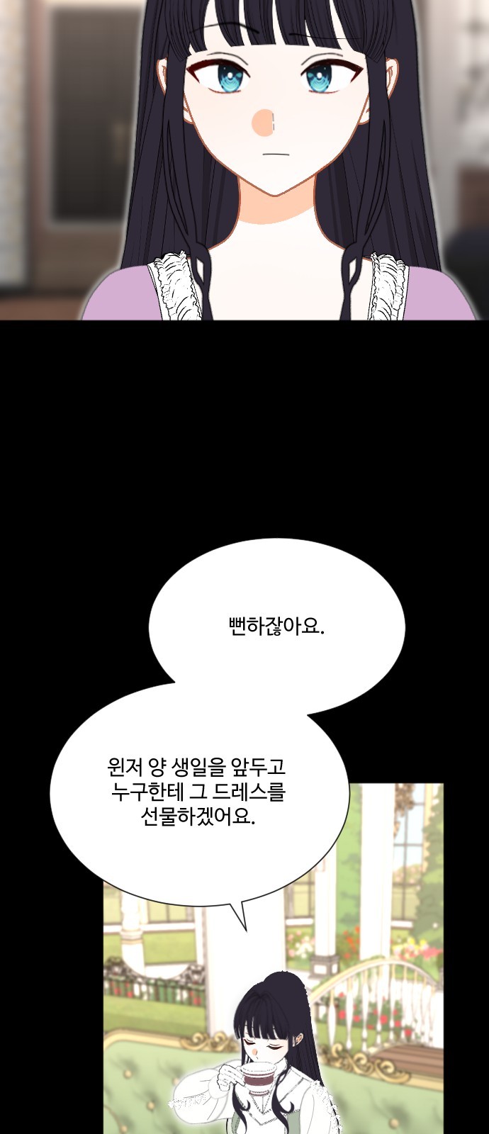 76 페이지