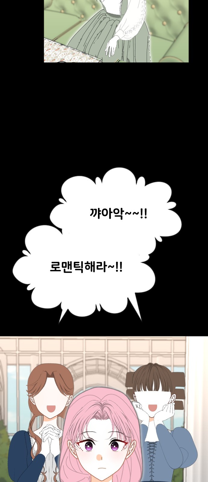 77 페이지