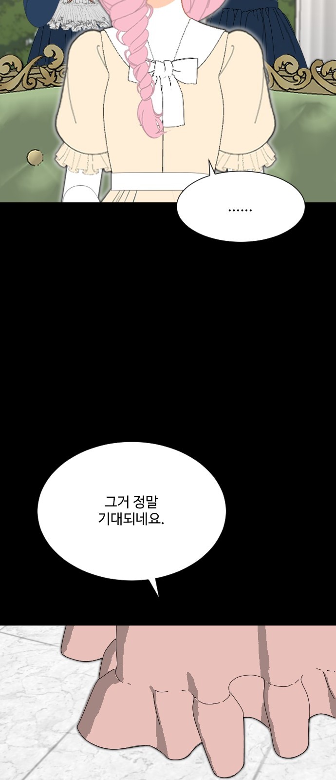 78 페이지