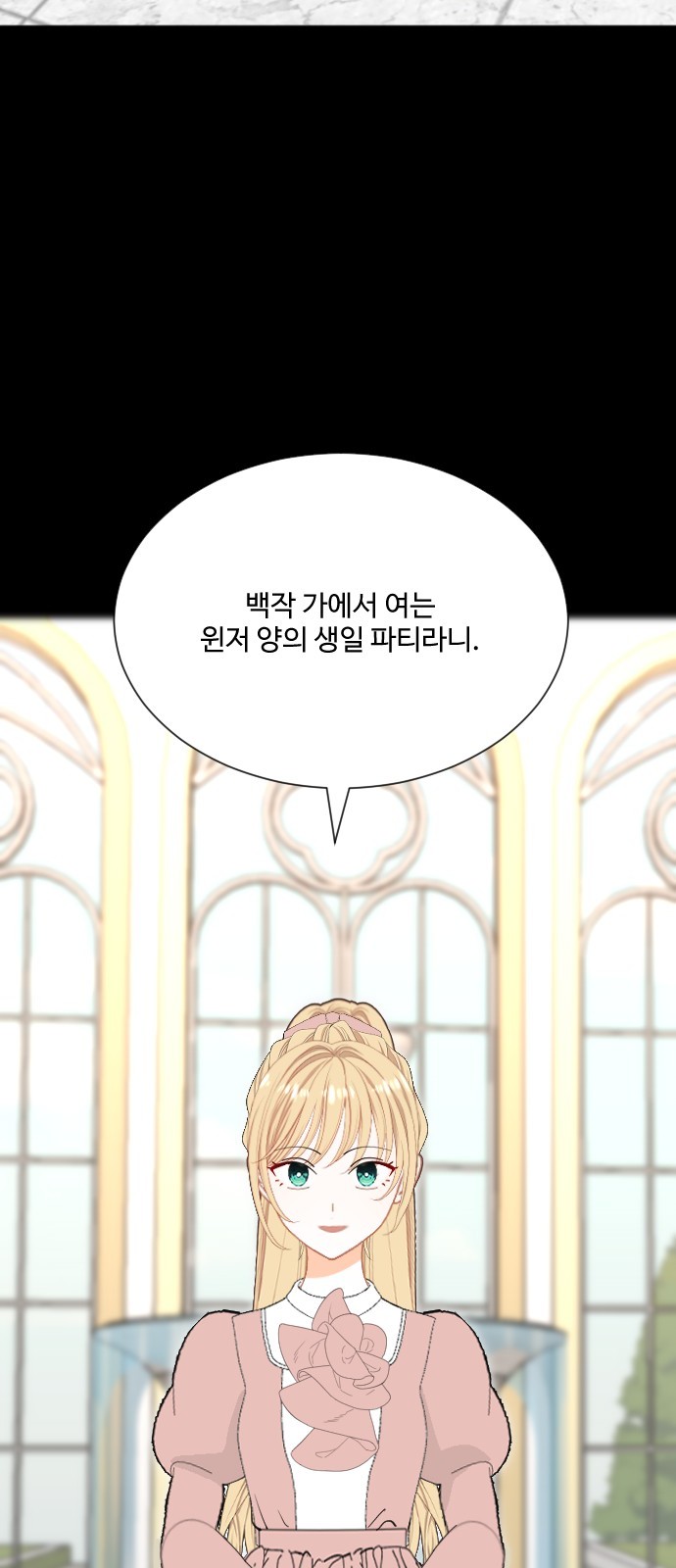 79 페이지