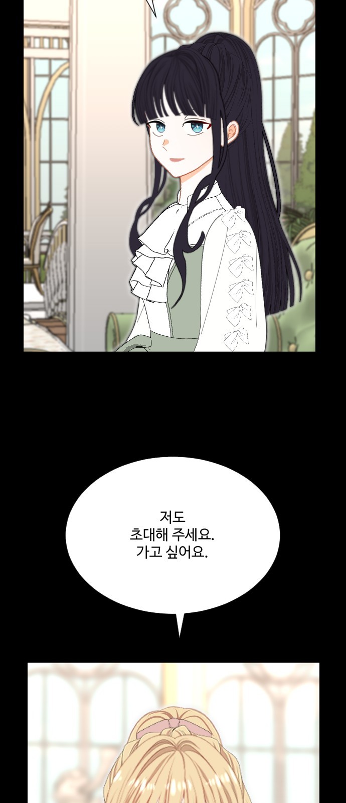 81 페이지