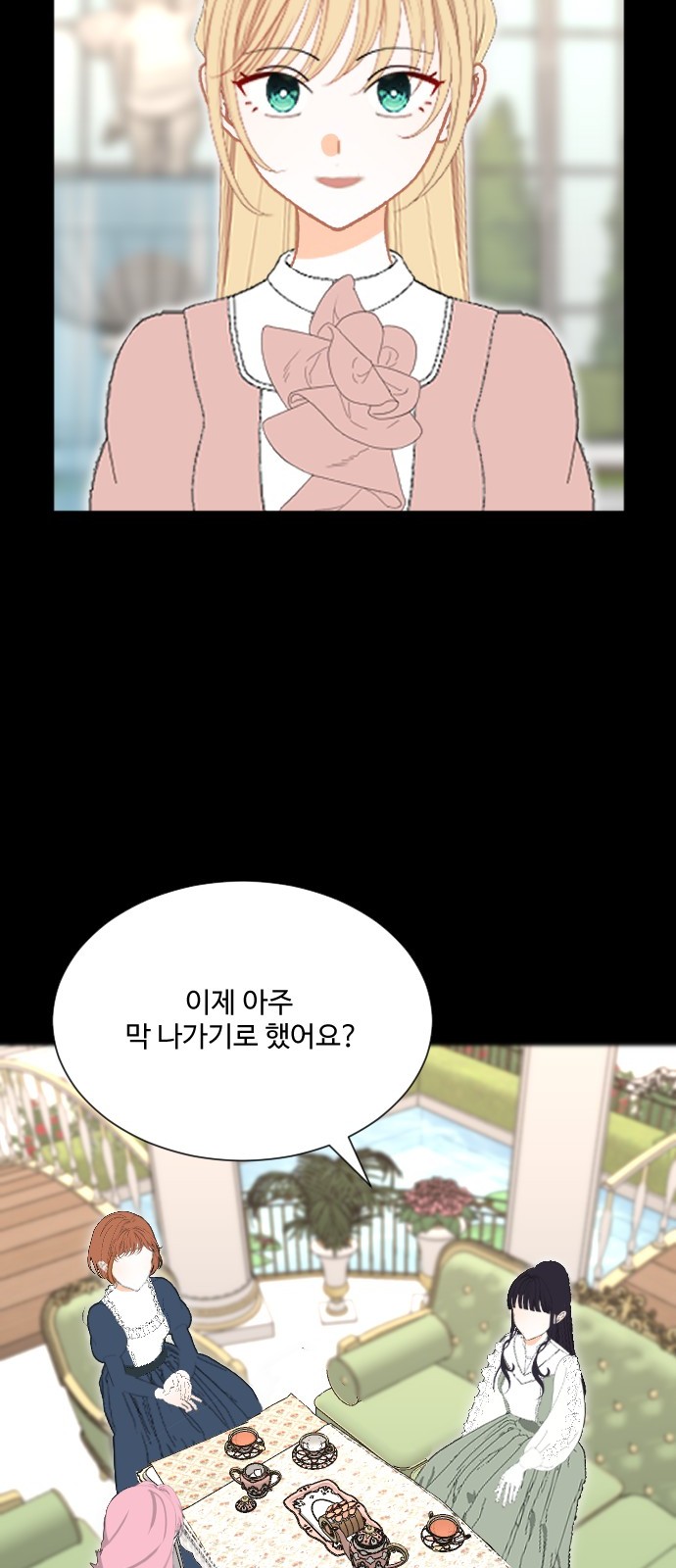 82 페이지