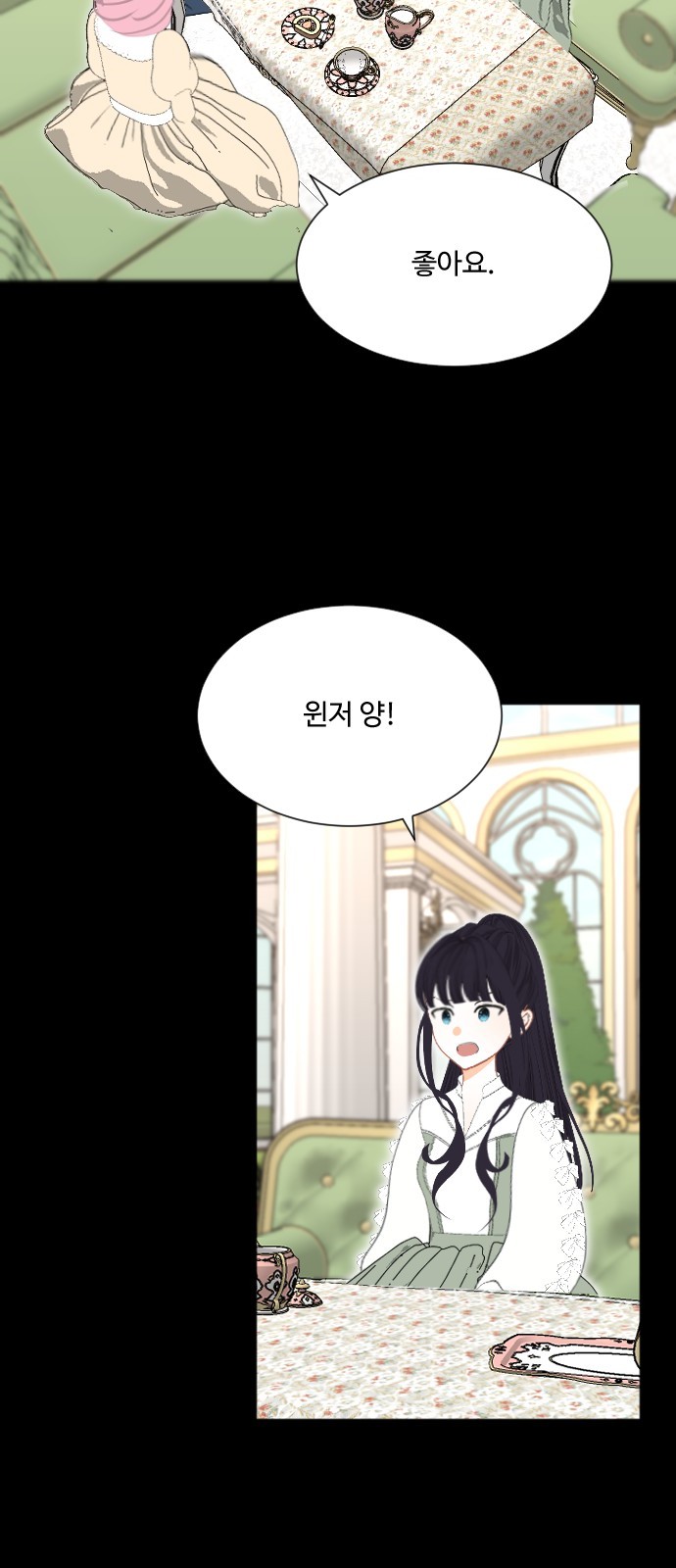 83 페이지