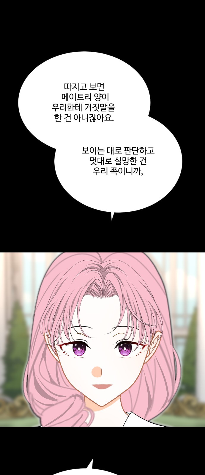84 페이지