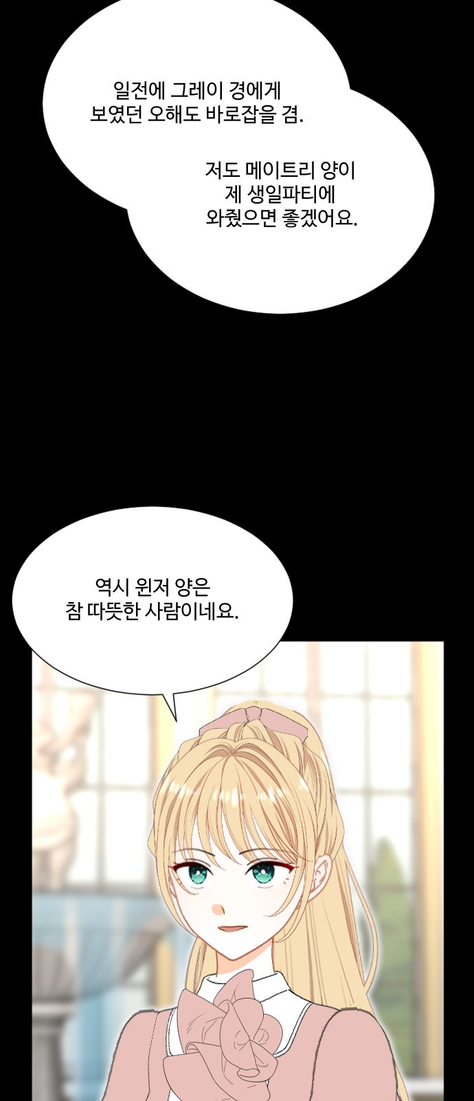 85 페이지