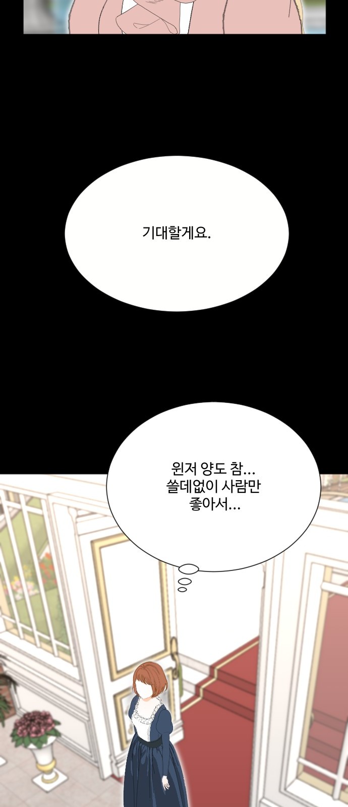86 페이지