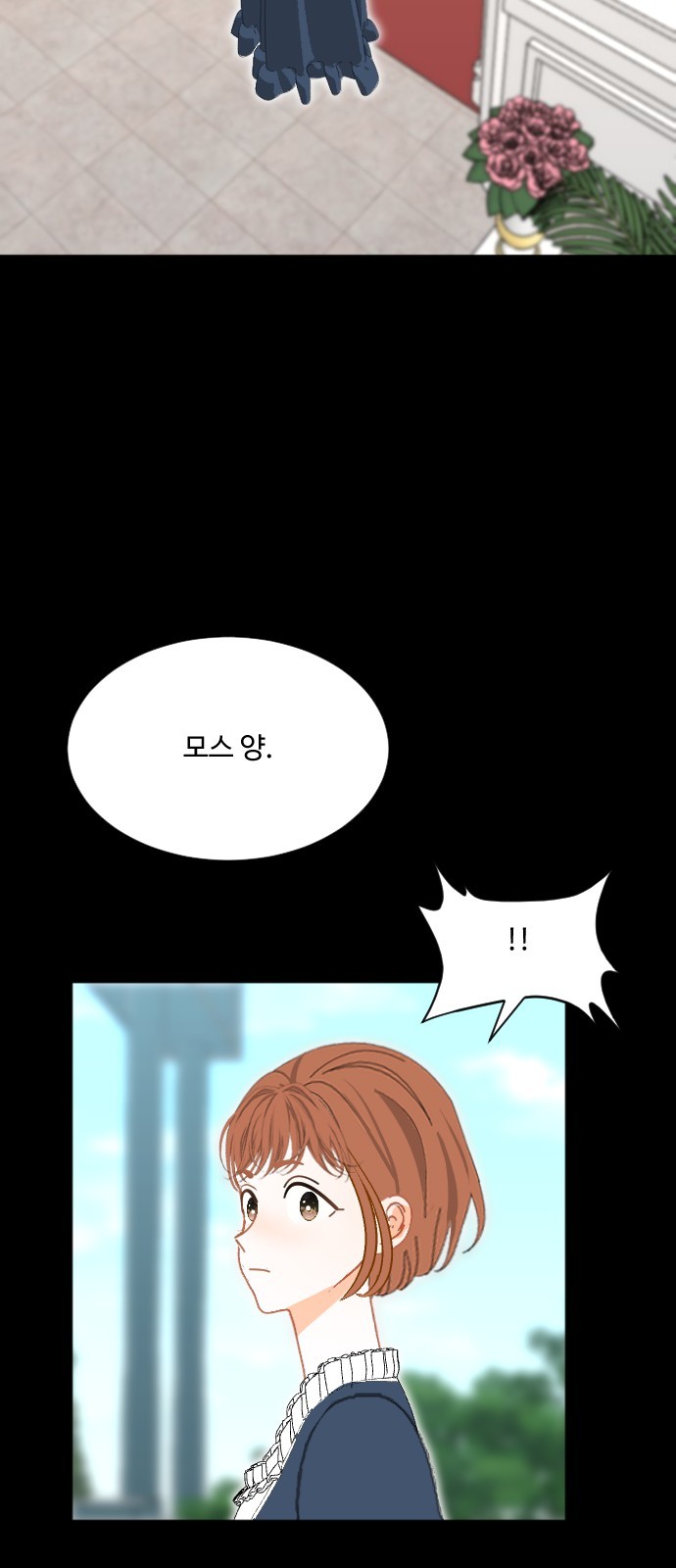 87 페이지