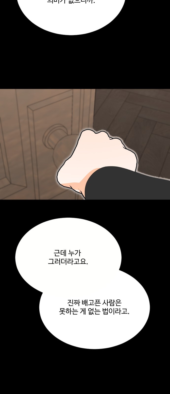 91 페이지