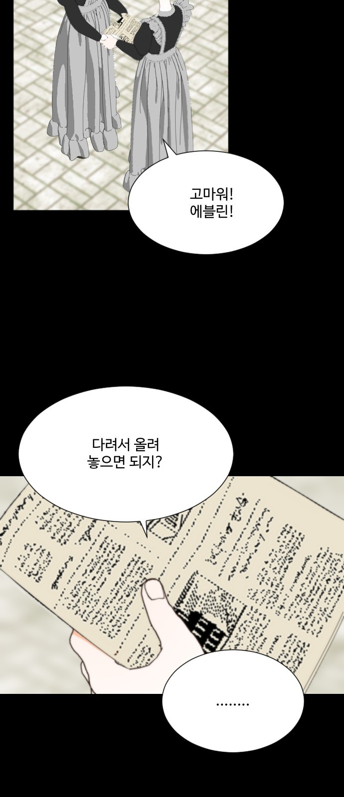 38 페이지