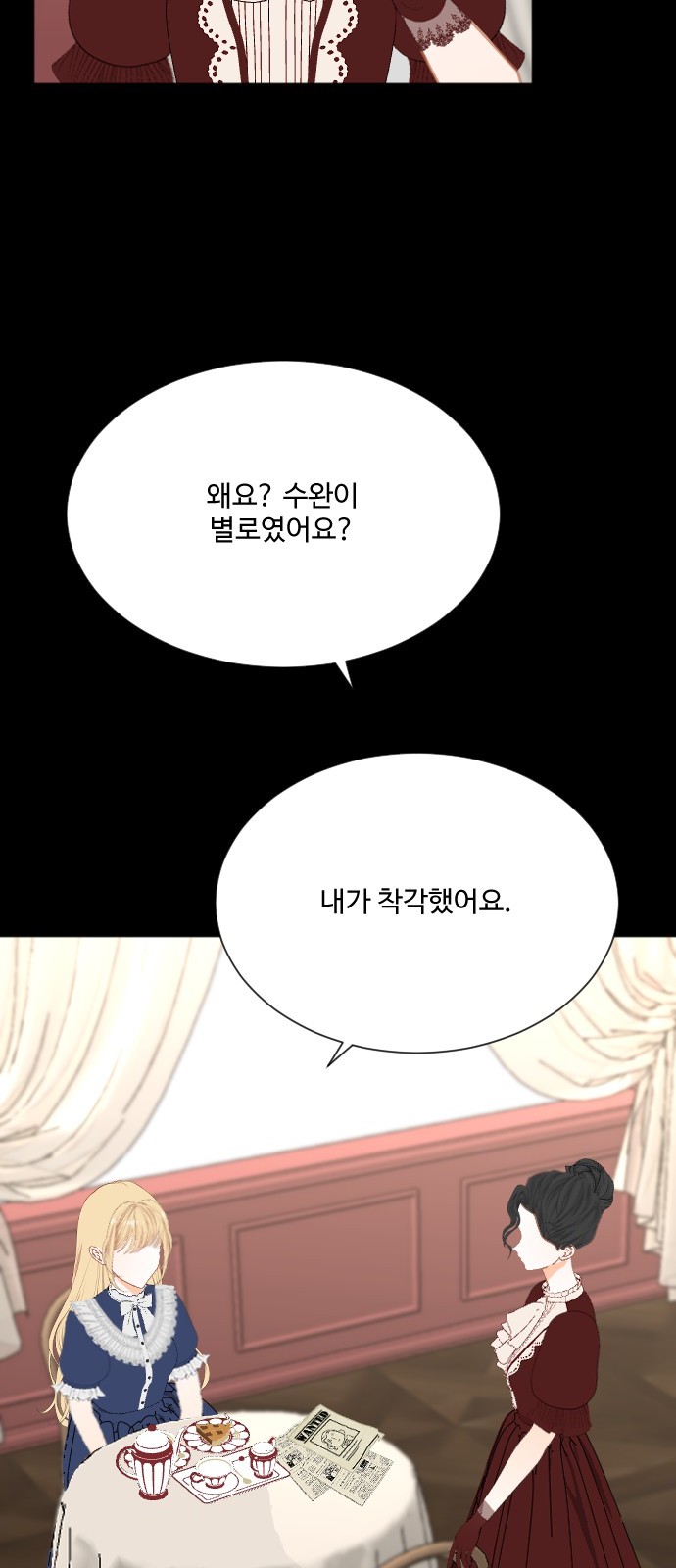 44 페이지