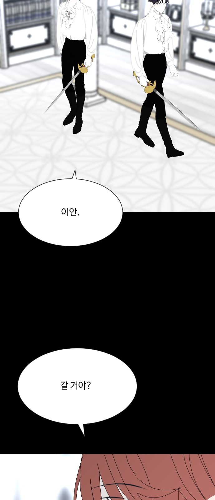 70 페이지