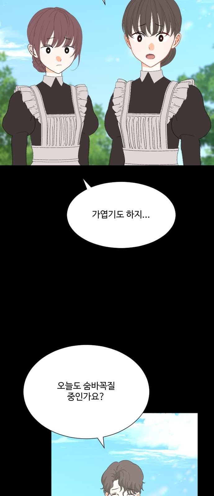 29 페이지