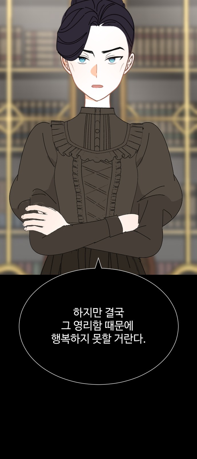 73 페이지