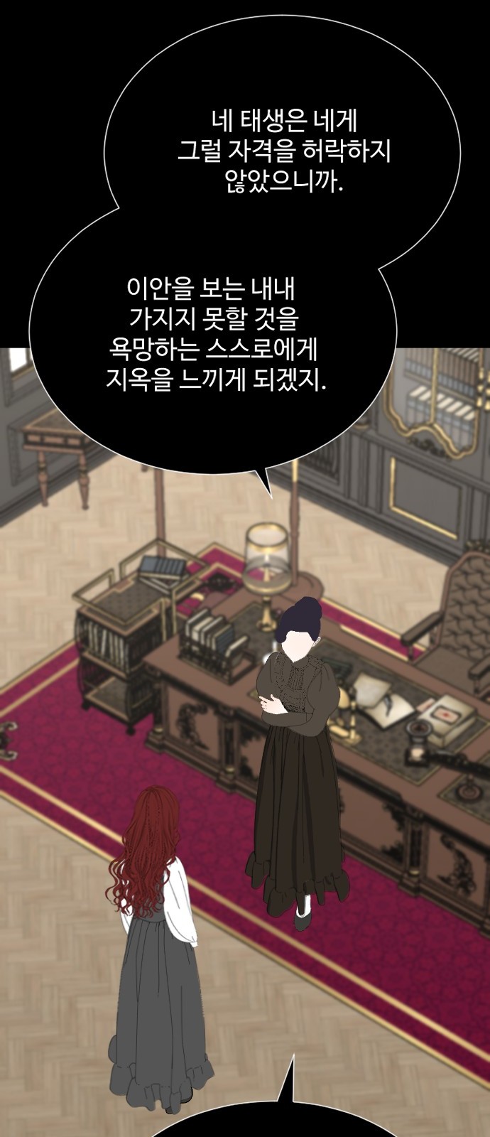 74 페이지