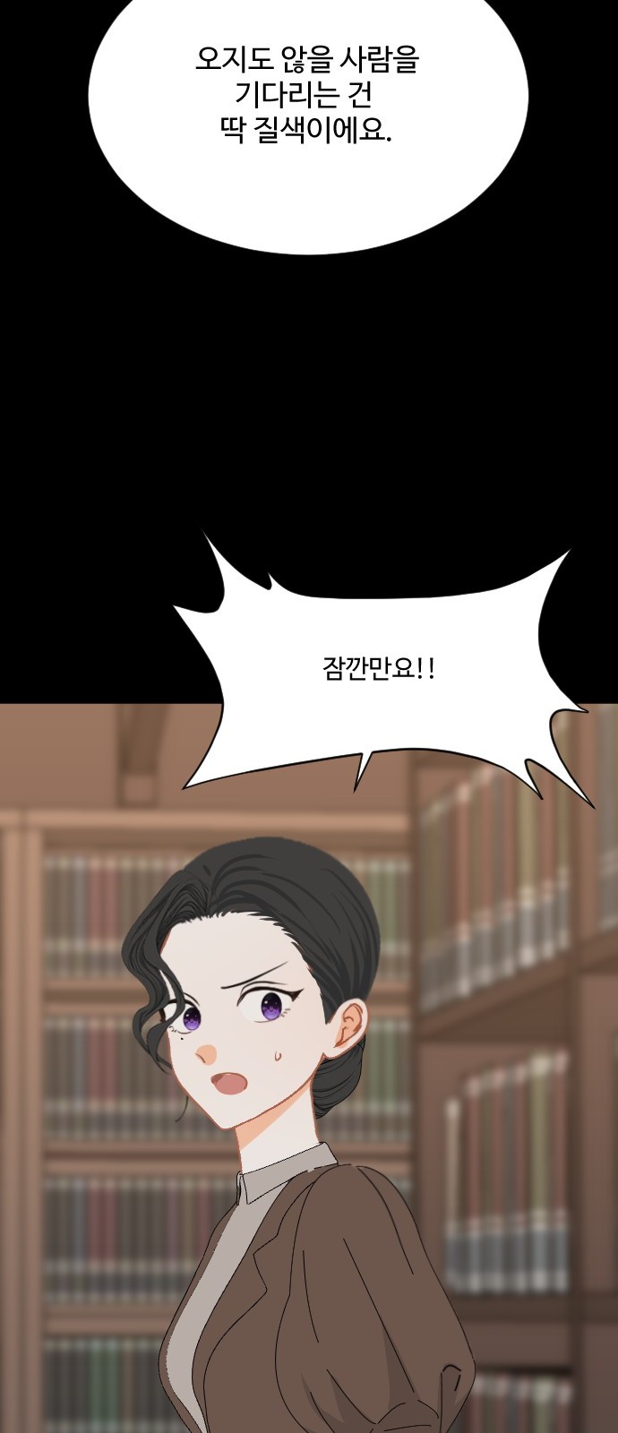 78 페이지