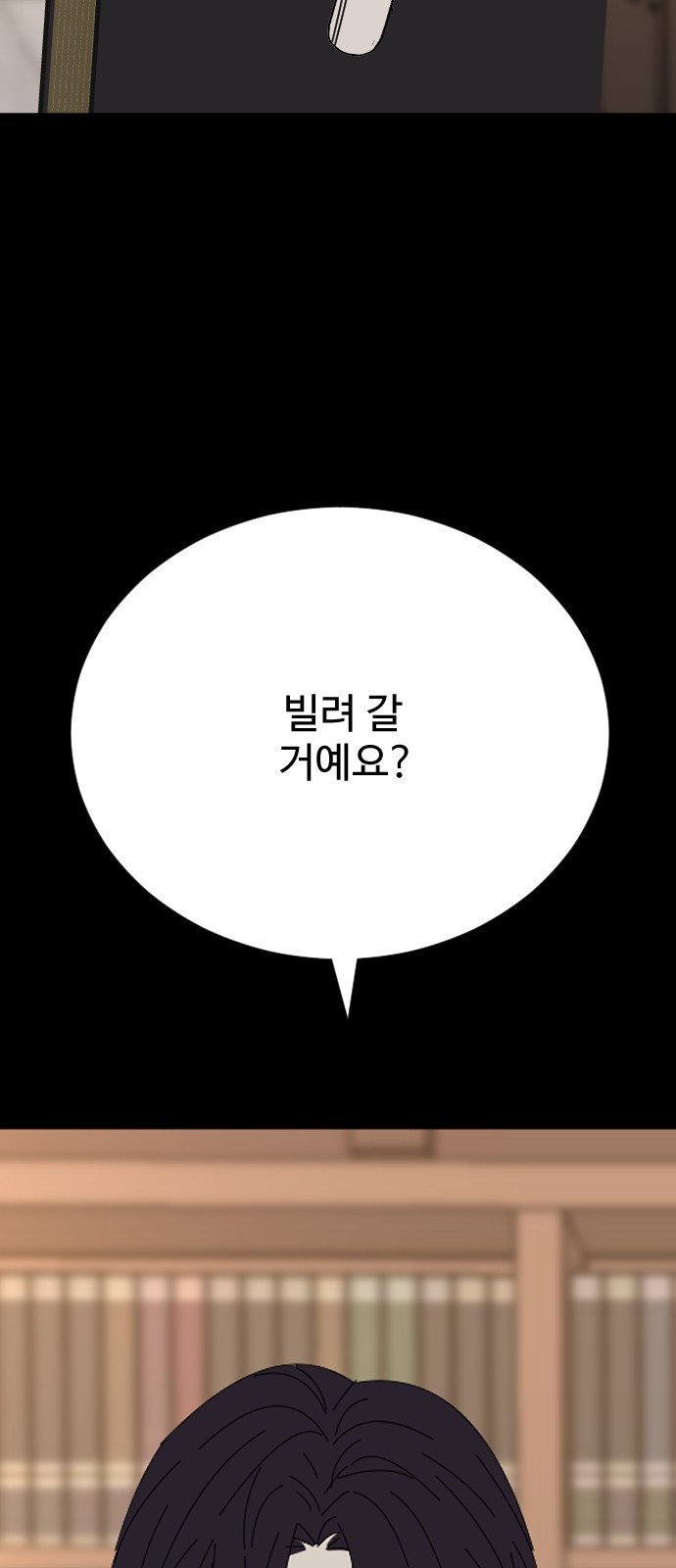 85 페이지