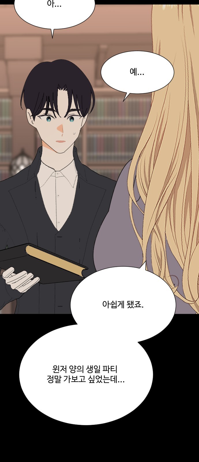 43 페이지