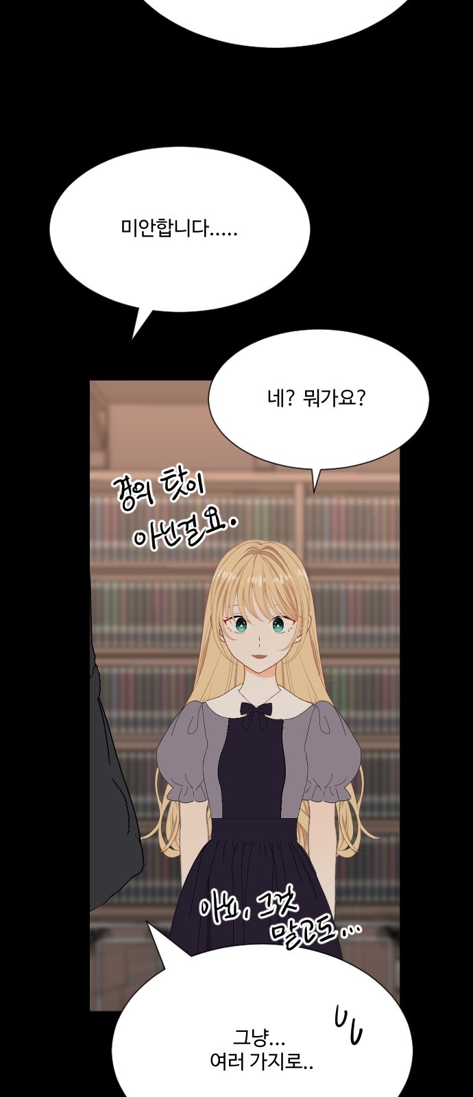 49 페이지