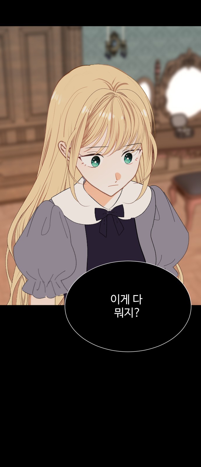 65 페이지