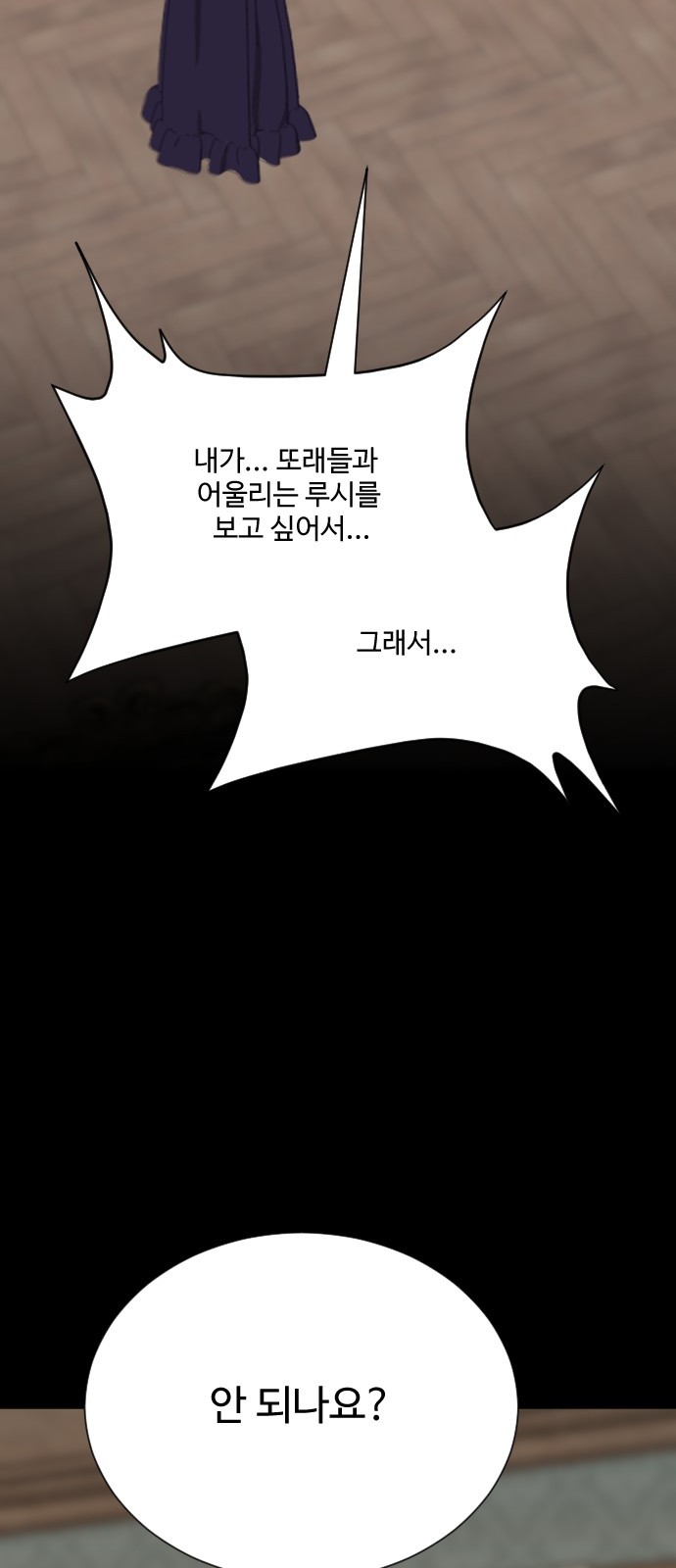 68 페이지