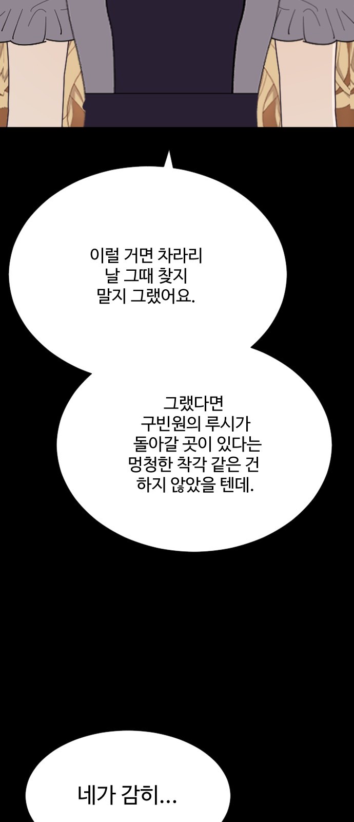 75 페이지