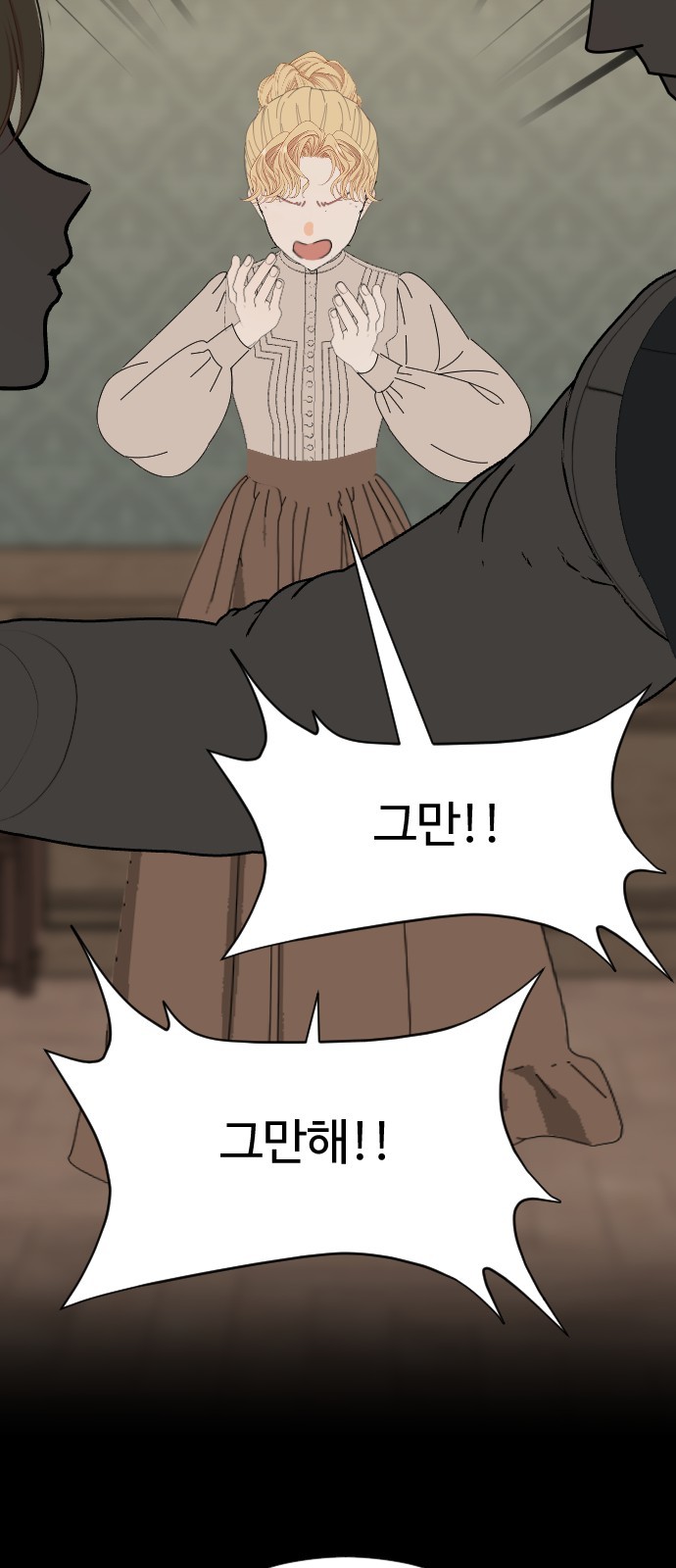 77 페이지