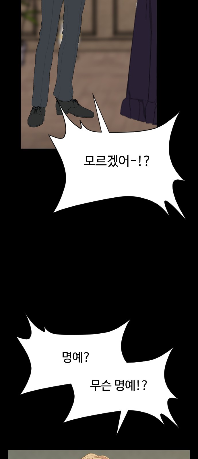 81 페이지