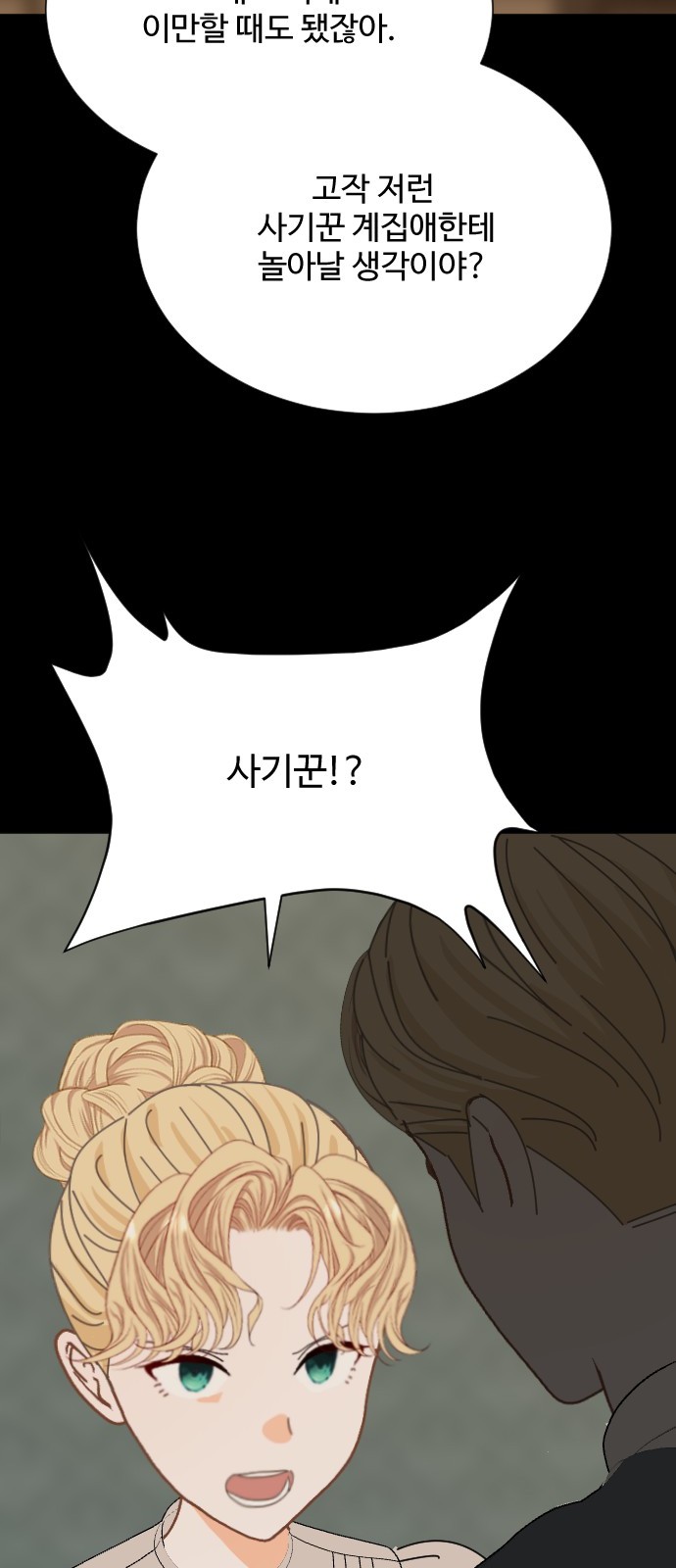 85 페이지