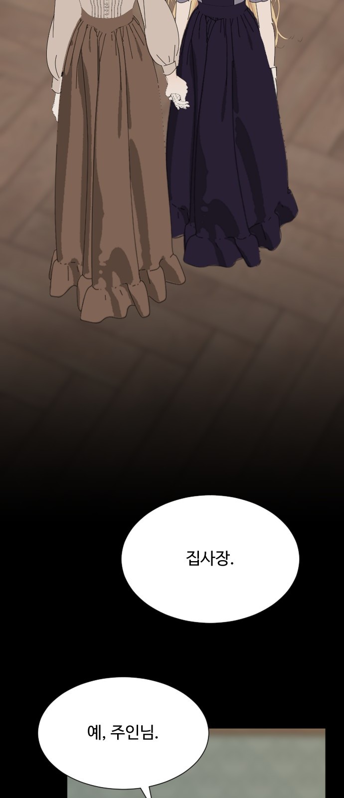 90 페이지