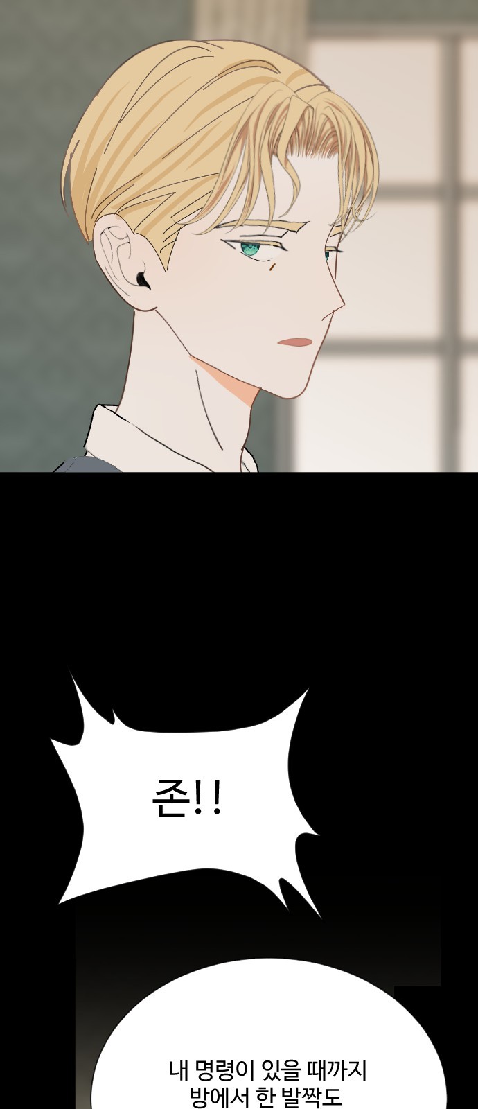 92 페이지