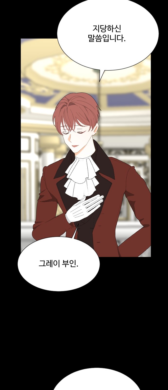 101 페이지