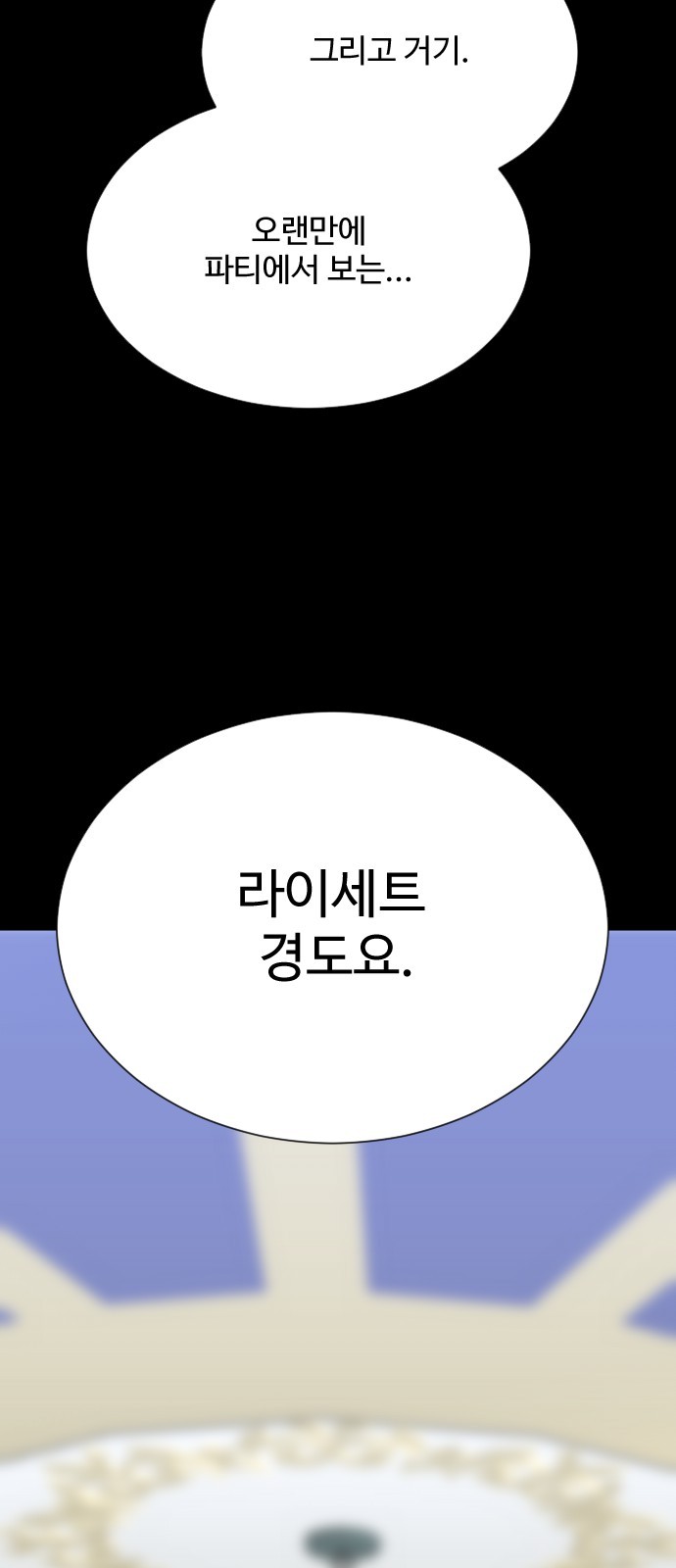 102 페이지