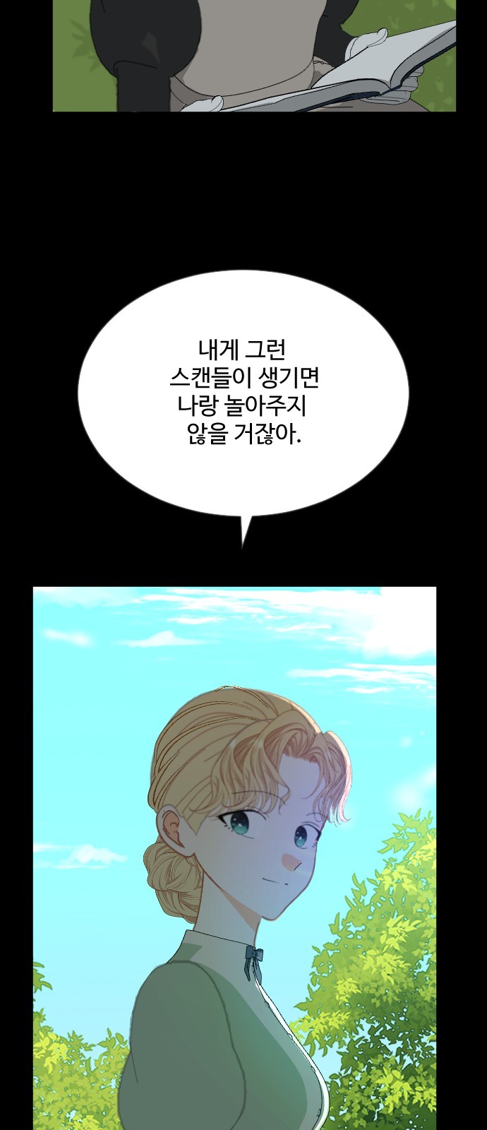 35 페이지