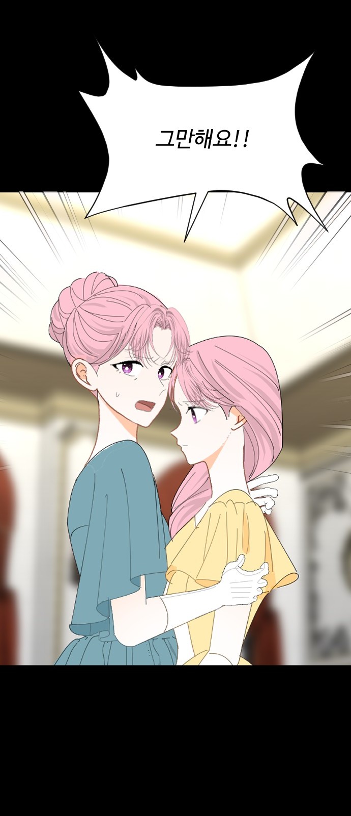 71 페이지