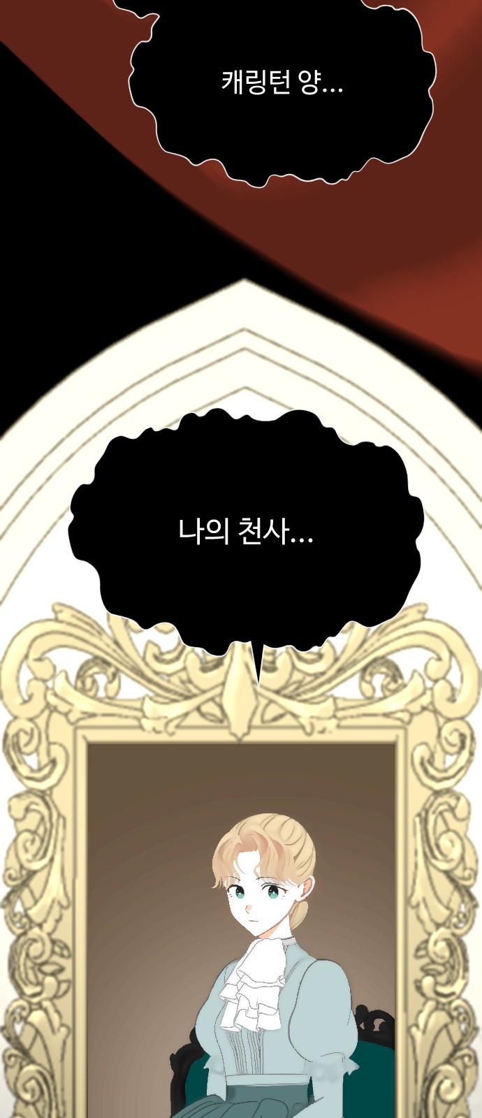 83 페이지