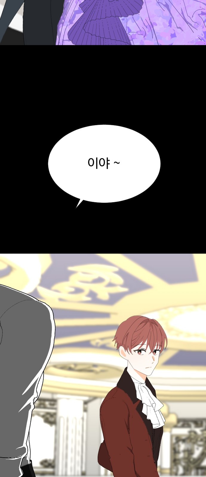 89 페이지