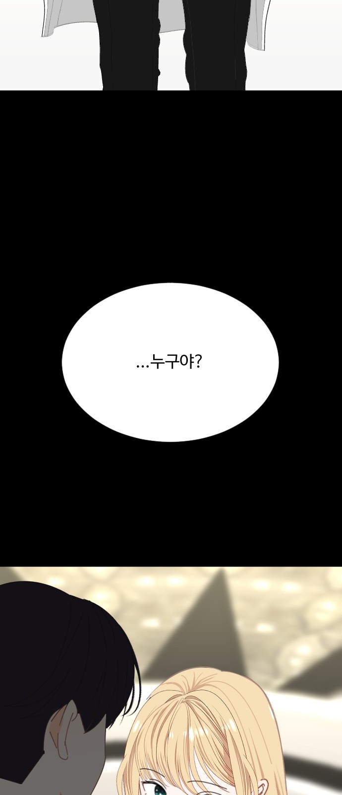 92 페이지