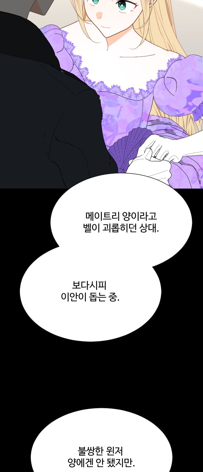 93 페이지