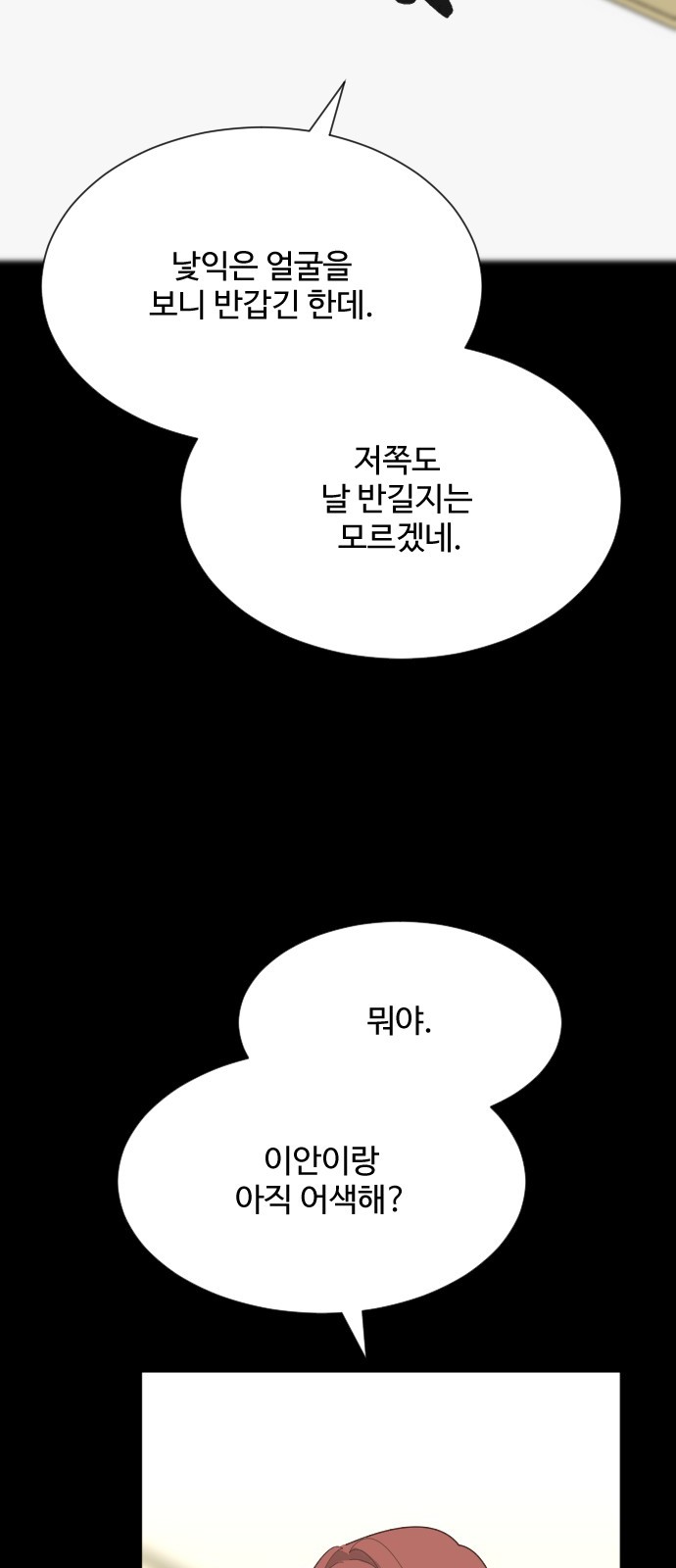 96 페이지
