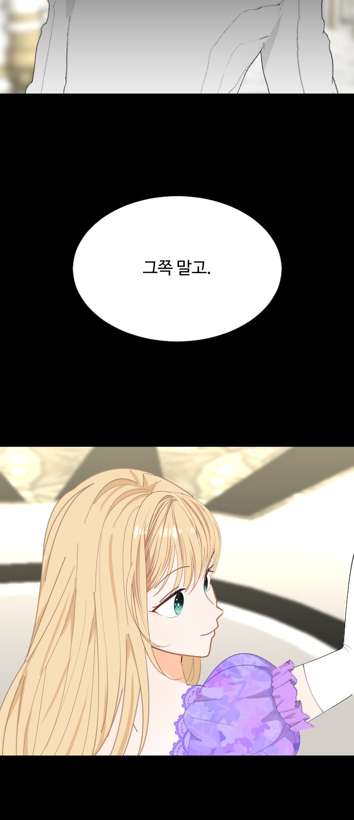98 페이지