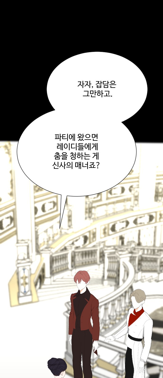 99 페이지