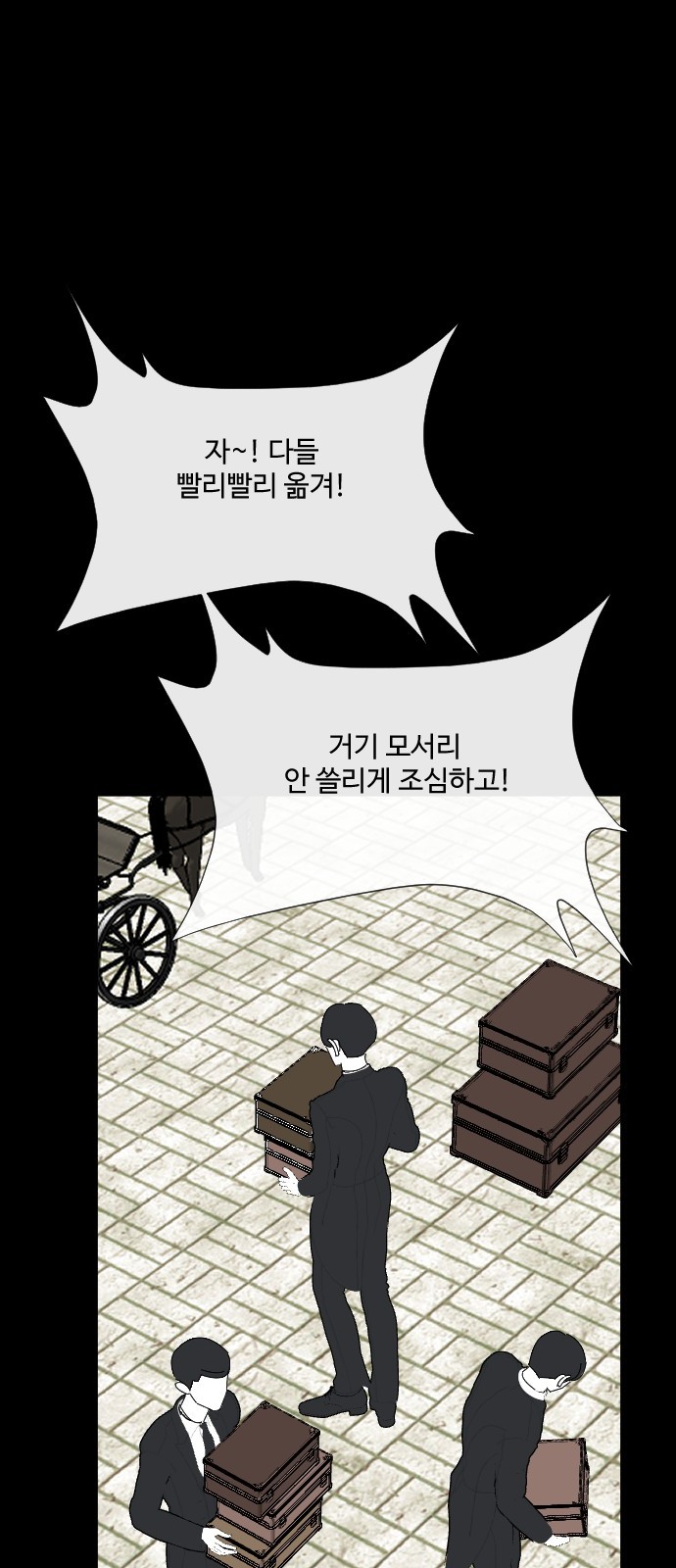 66 페이지