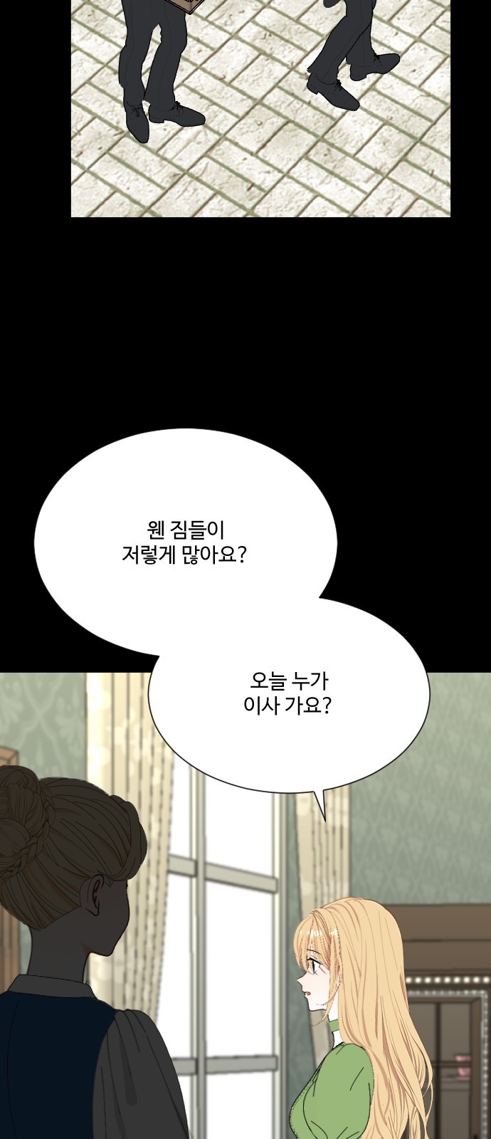 67 페이지