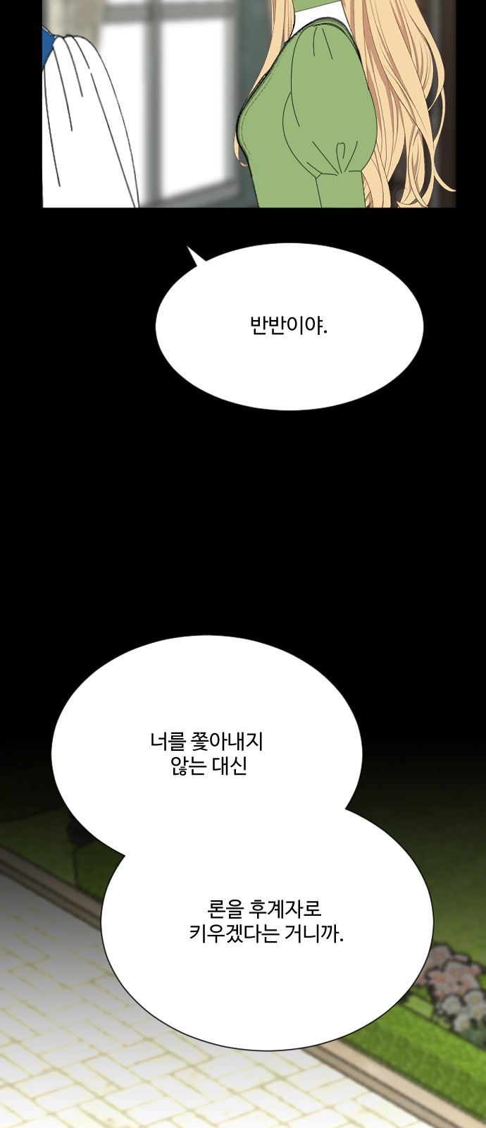 70 페이지