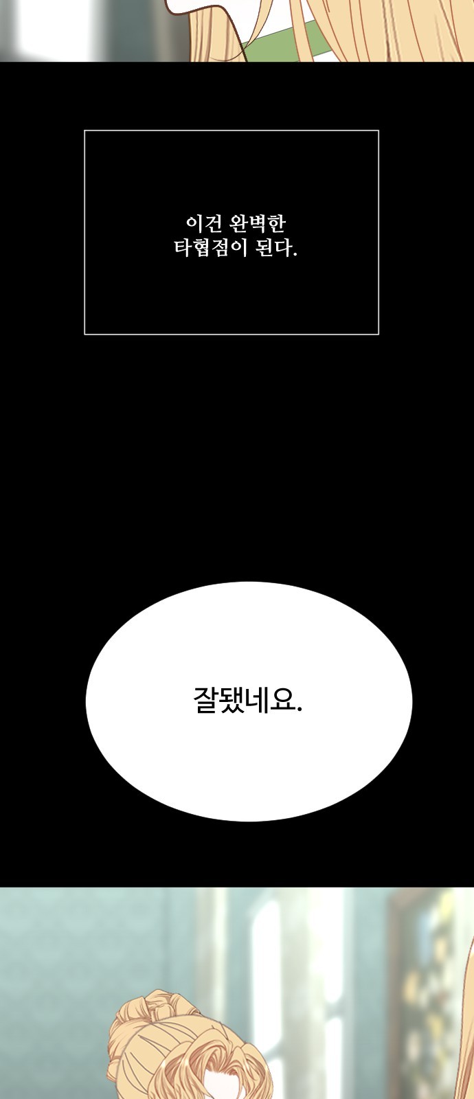 76 페이지