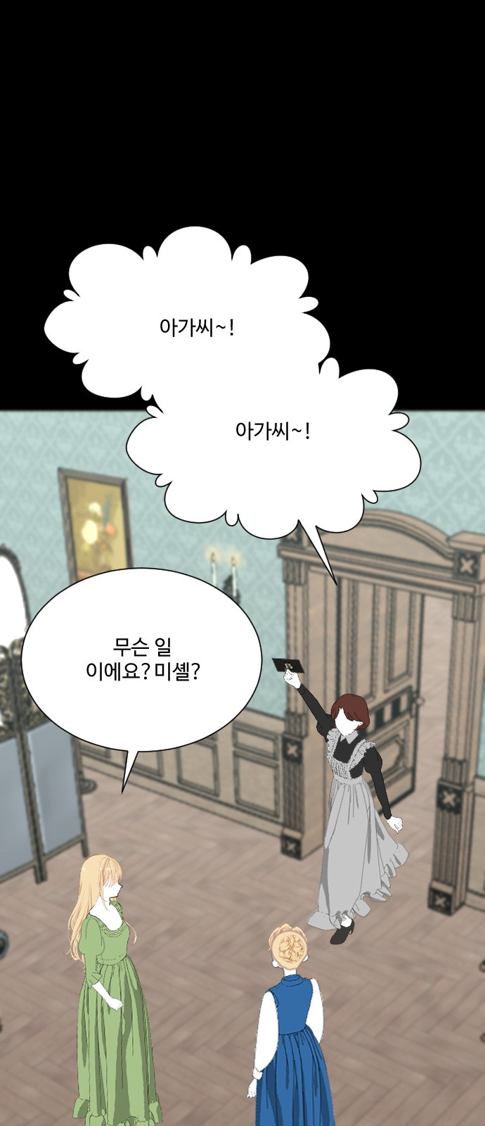 80 페이지