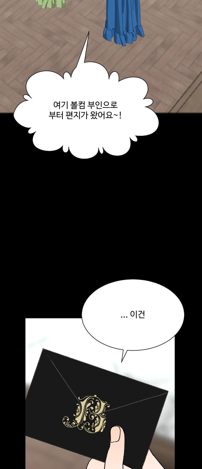 81 페이지