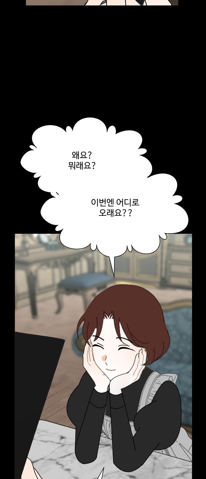 82 페이지